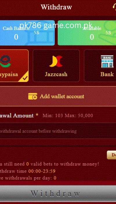 Withdrawal Game